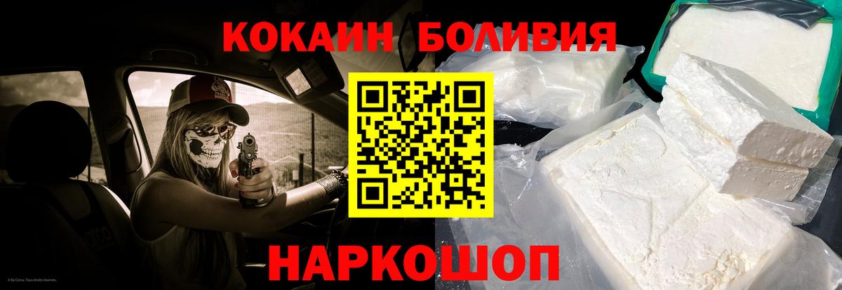 КОКАИН Columbia Ишимбай