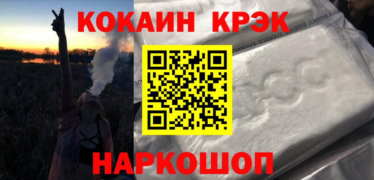 Ишимбай  Cocaine 99%  Вход с VPN  Кокаин 99% 