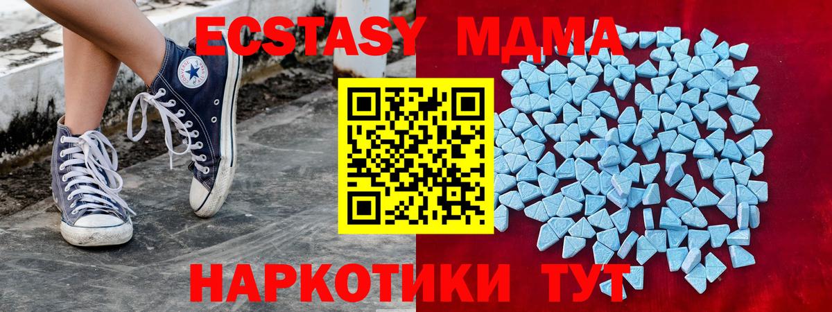 Экстази 300 mg  ЭКСТАЗИ 250 мг  Вход с VPN  Ишимбай 