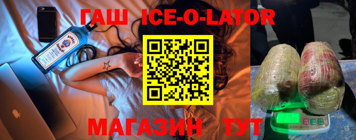 Гашиш 40% ТГК  Гашиш индика сатива  Ишимбай  Вход с VPN 