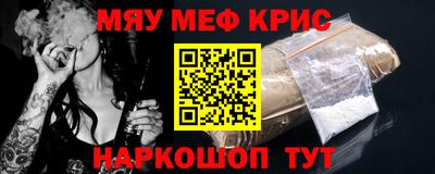 амф Берёзовский