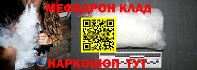 амф Берёзовский