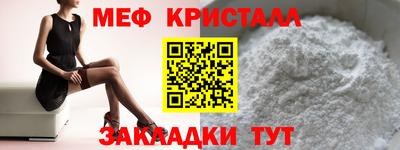 бутират Бийск