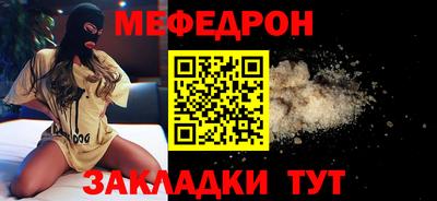 альфа пвп Беслан