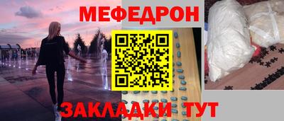 альфа пвп Беслан