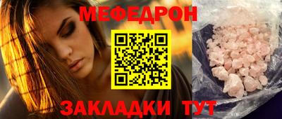 амф Берёзовский