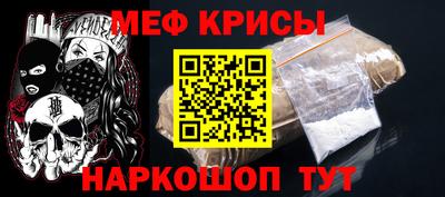 альфа пвп Беслан