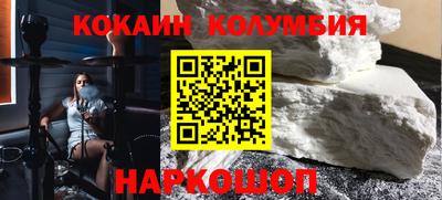 альфа пвп Беслан