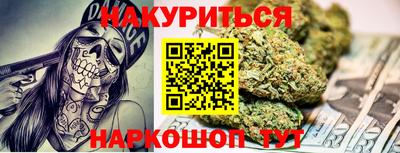 бутират Бийск