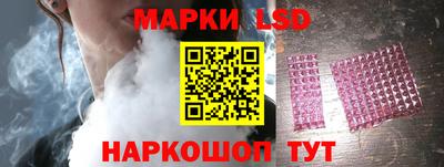бутират Бийск
