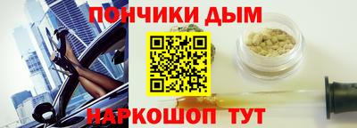 альфа пвп Беслан