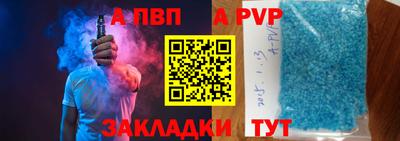 амф Берёзовский