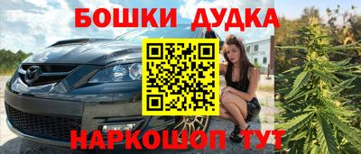 альфа пвп Беслан