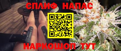 бутират Бийск