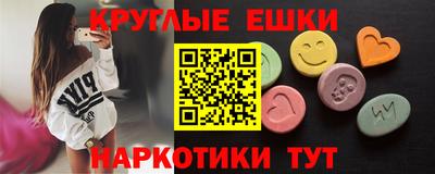 бутират Бийск
