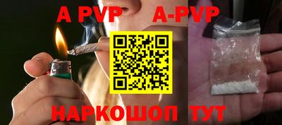 бутират Бийск