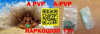 амф Берёзовский