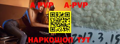 амф Берёзовский