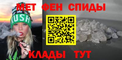 бутират Бийск