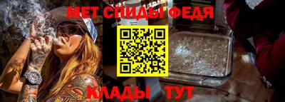 бутират Бийск