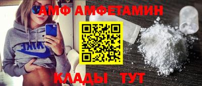 бутират Бийск