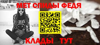 альфа пвп Беслан
