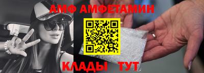 бутират Бийск