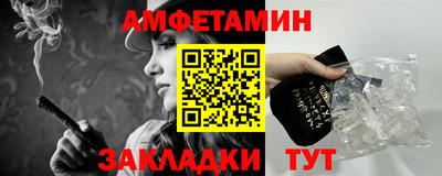 альфа пвп Беслан