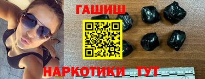 бутират Бийск