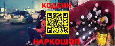 альфа пвп Беслан