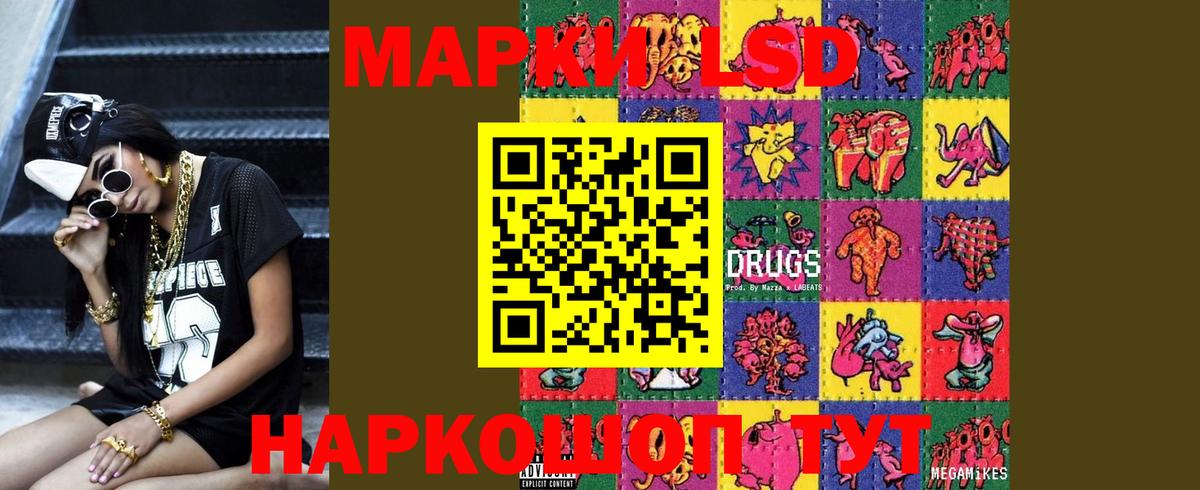 ЛСД экстази ecstasy  Вход с VPN  LSD-25 экстази ecstasy  Ишимбай 