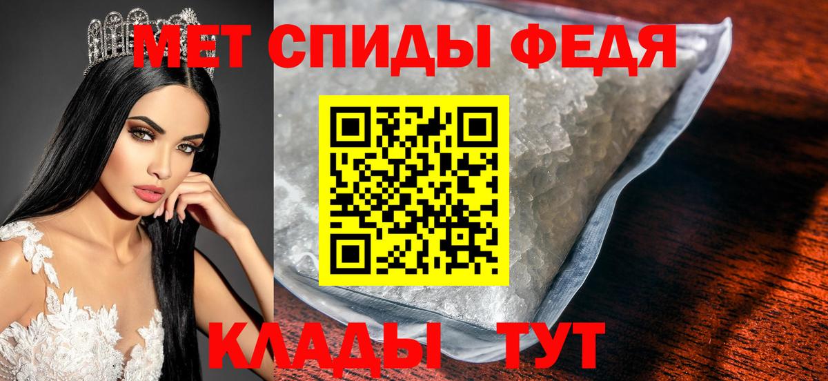 МЕТАМФЕТАМИН кристалл  Вход с VPN  Ишимбай 