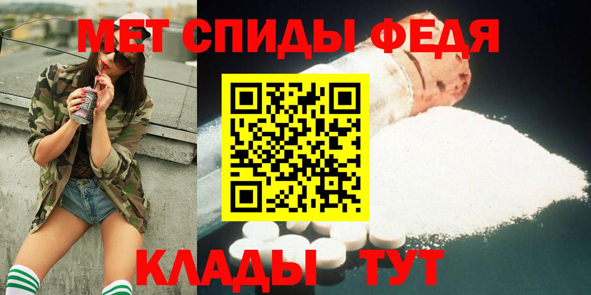 МЕТАМФЕТАМИН Декстрометамфетамин 99.9% Ишимбай
