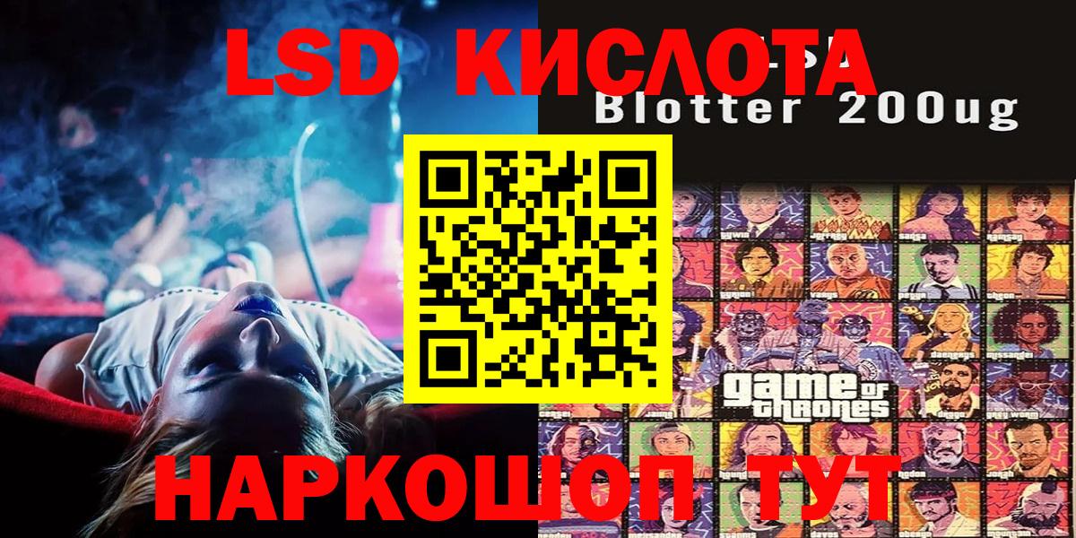 Марки NBOMe 1500мкг Ишимбай
